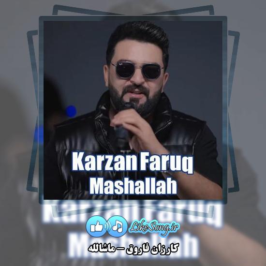 دانلود آهنگ کارزان فاروق ماشالله